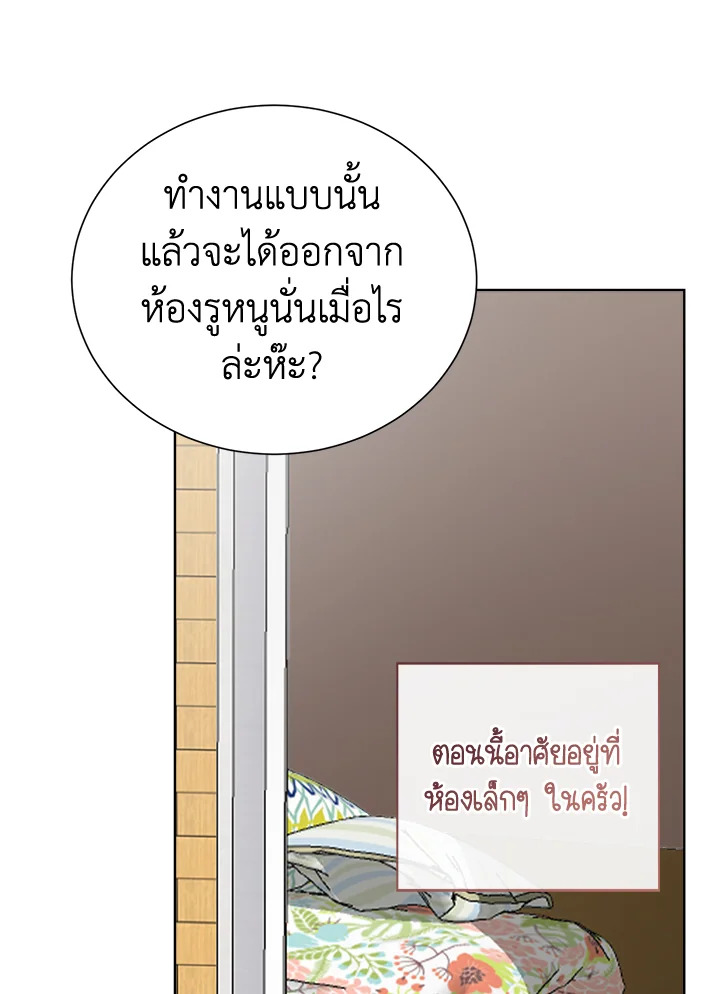 หน้า 49