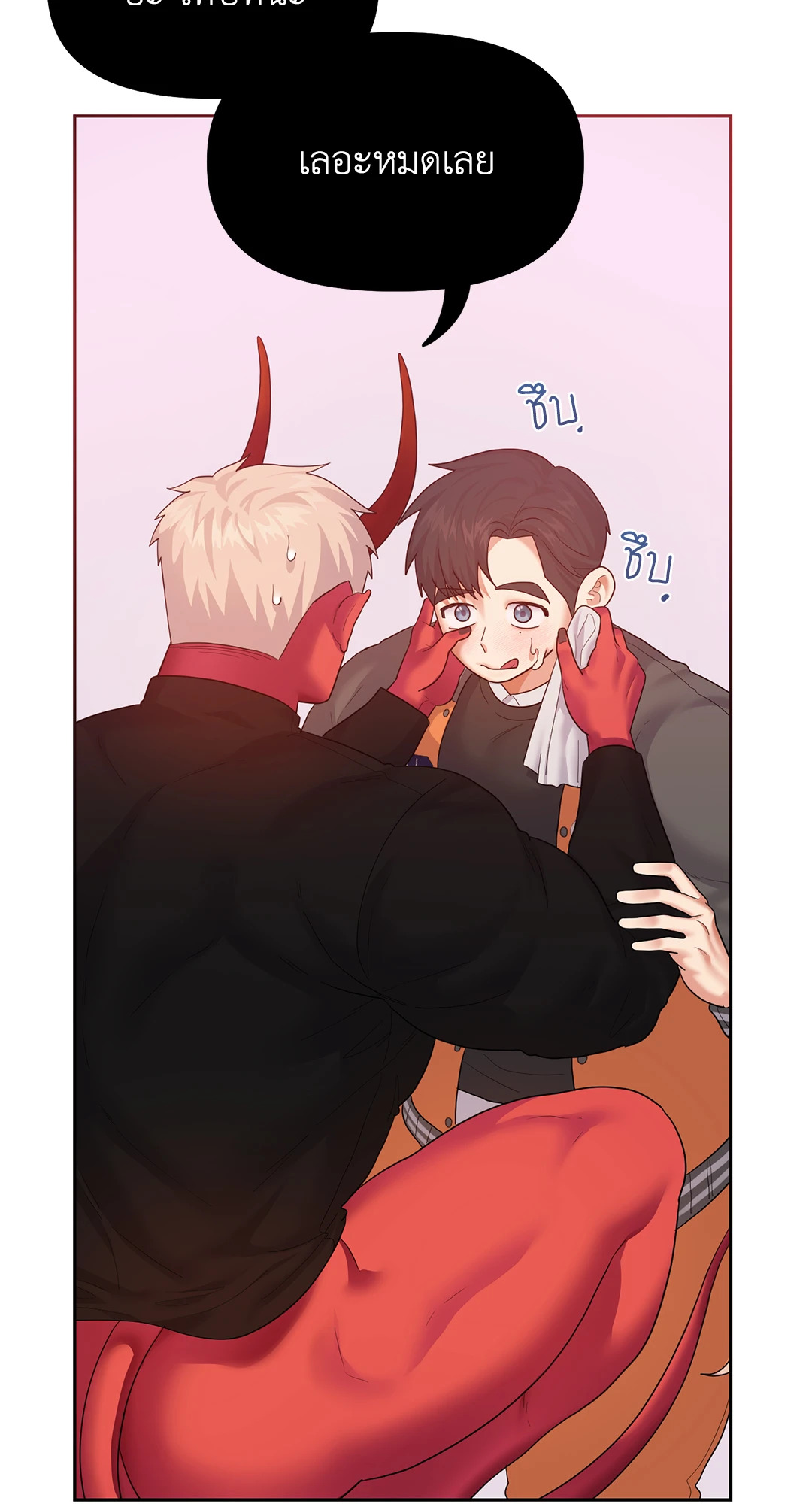 หน้า 45