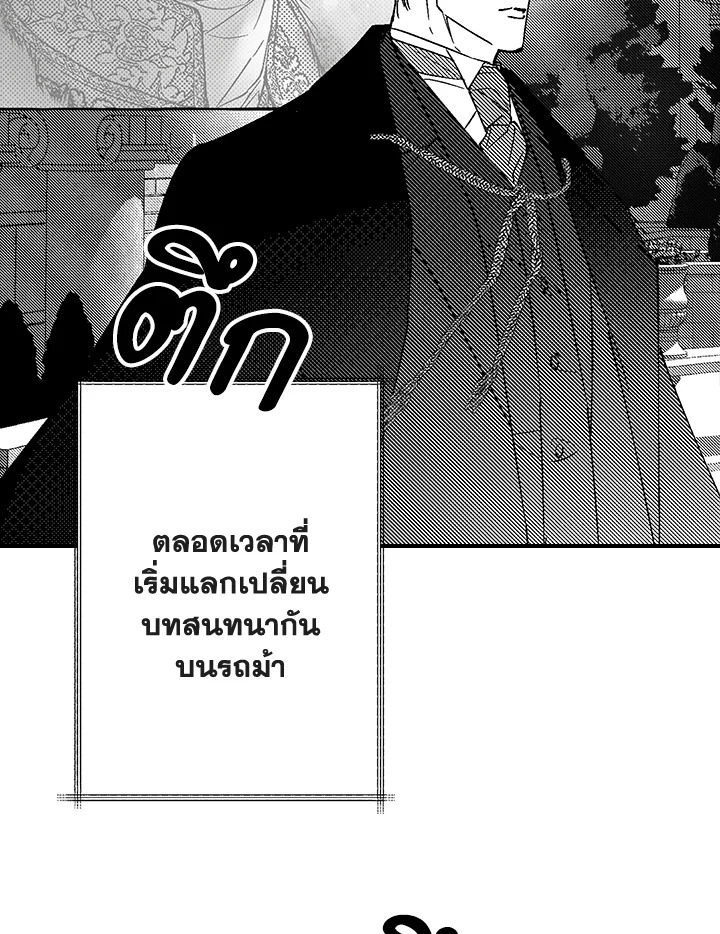 หน้า 84
