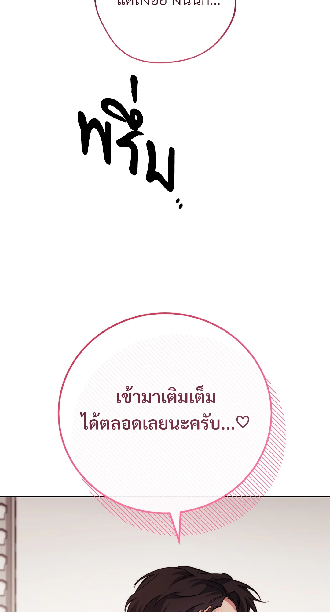 หน้า 88