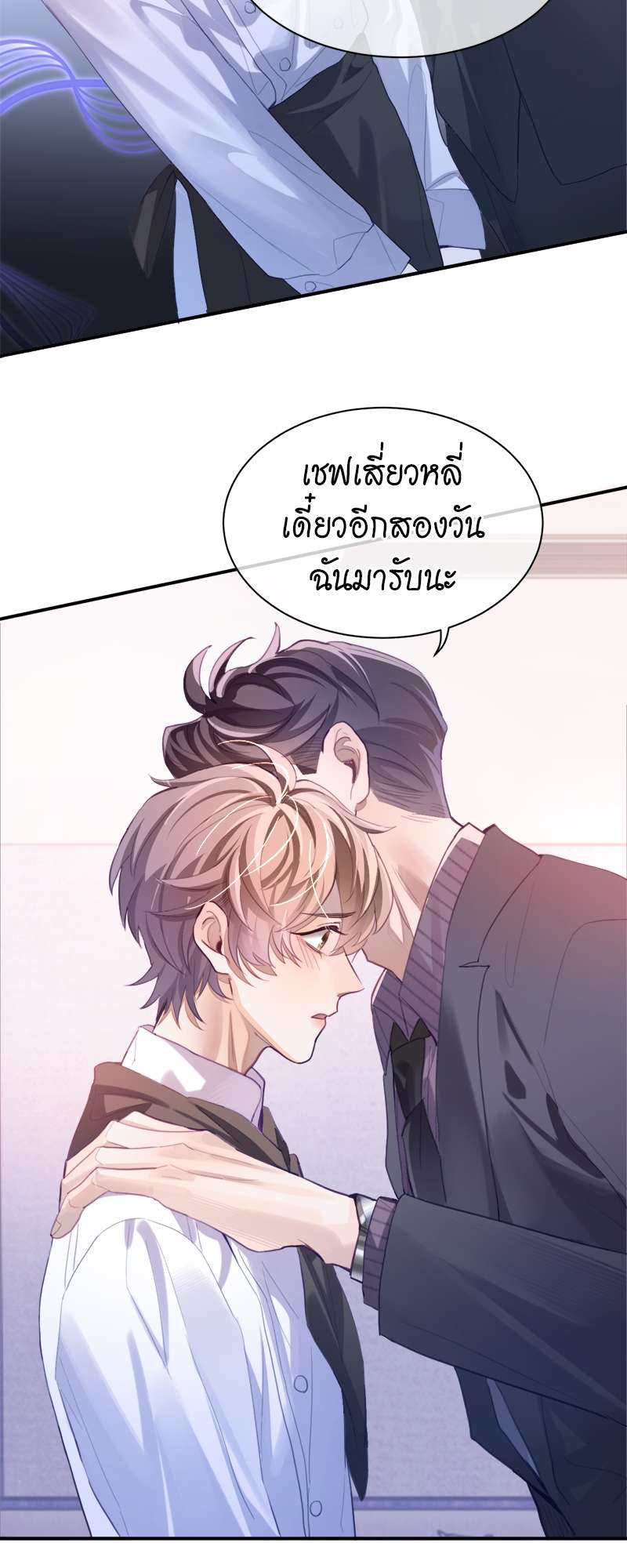 หน้า 38