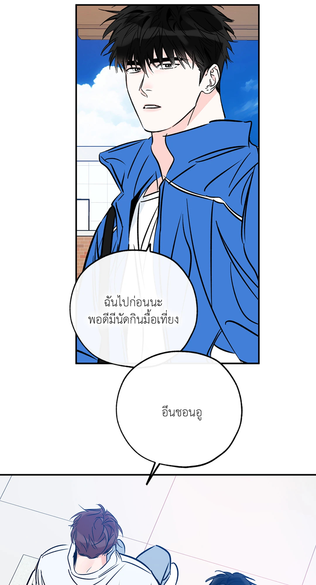 หน้า 34