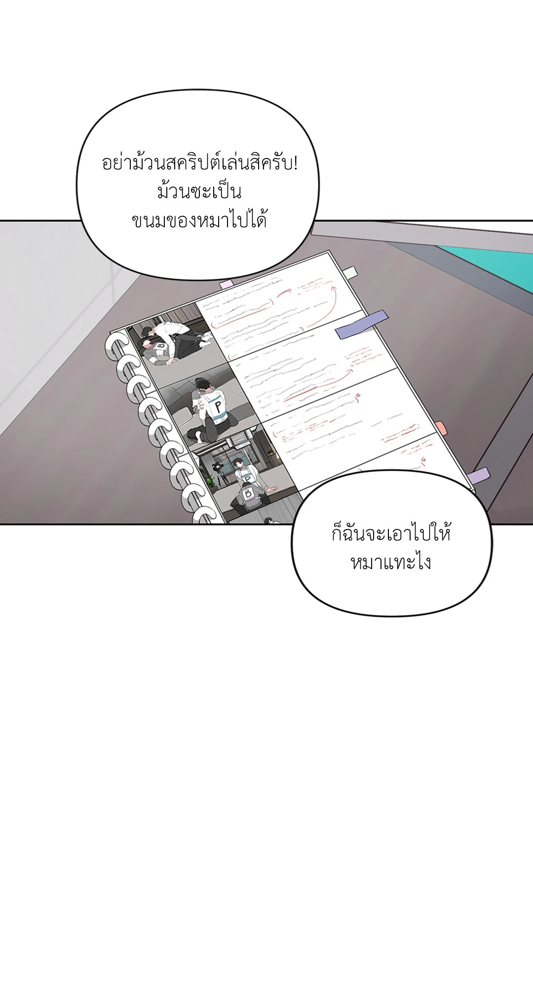 หน้า 20