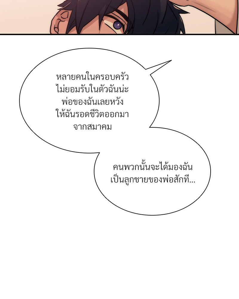 หน้า 69