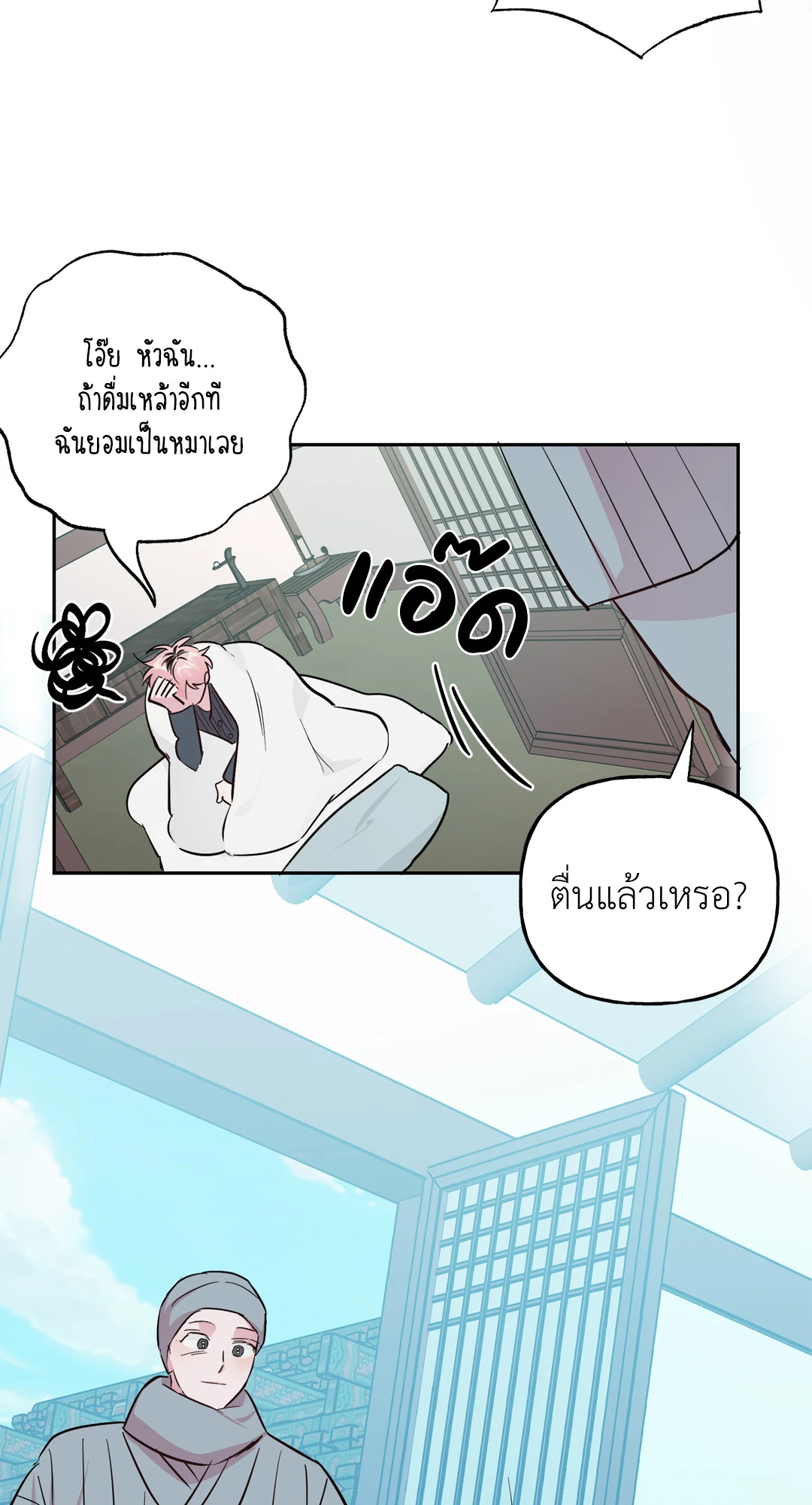 หน้า 26