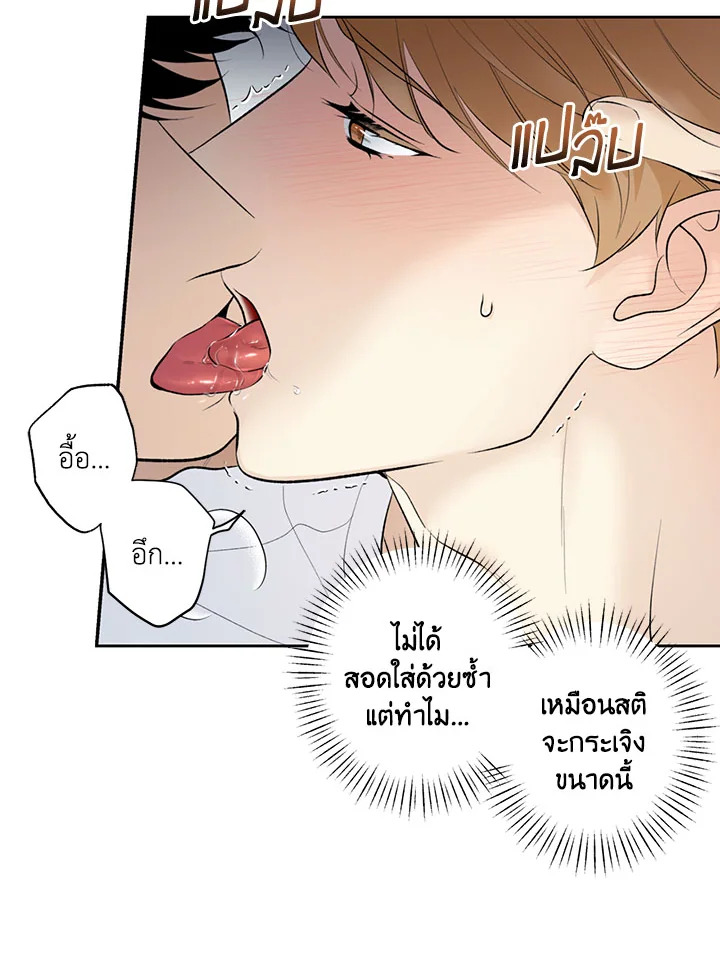 หน้า 65