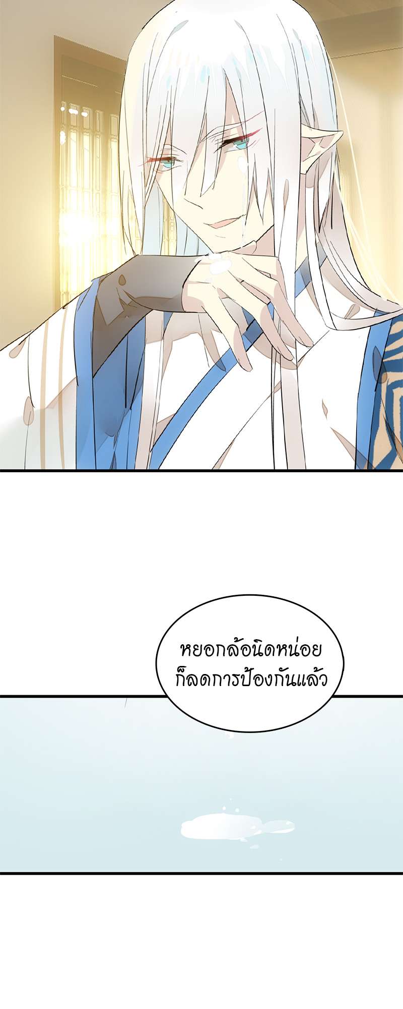 หน้า 31