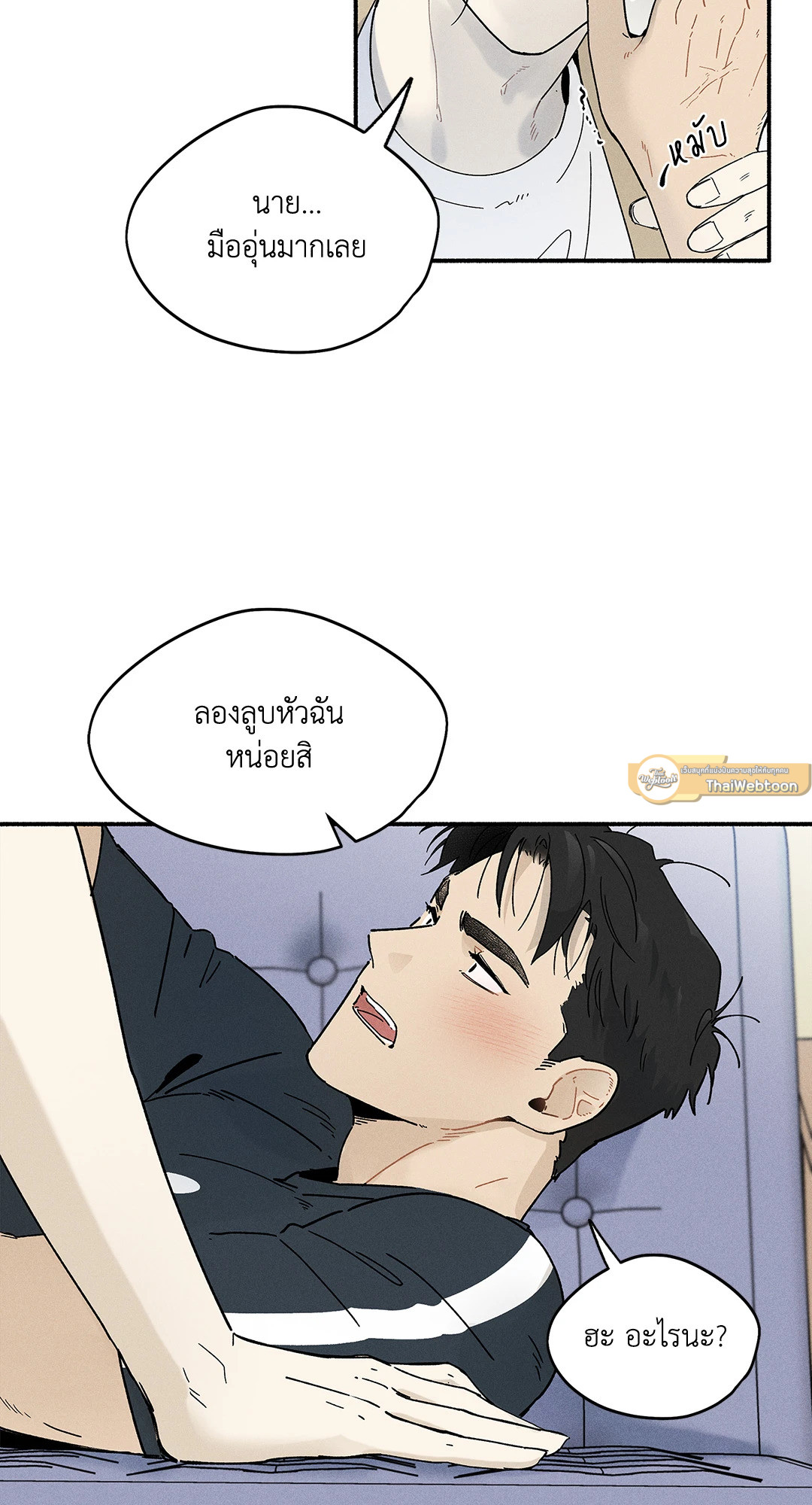 หน้า 72