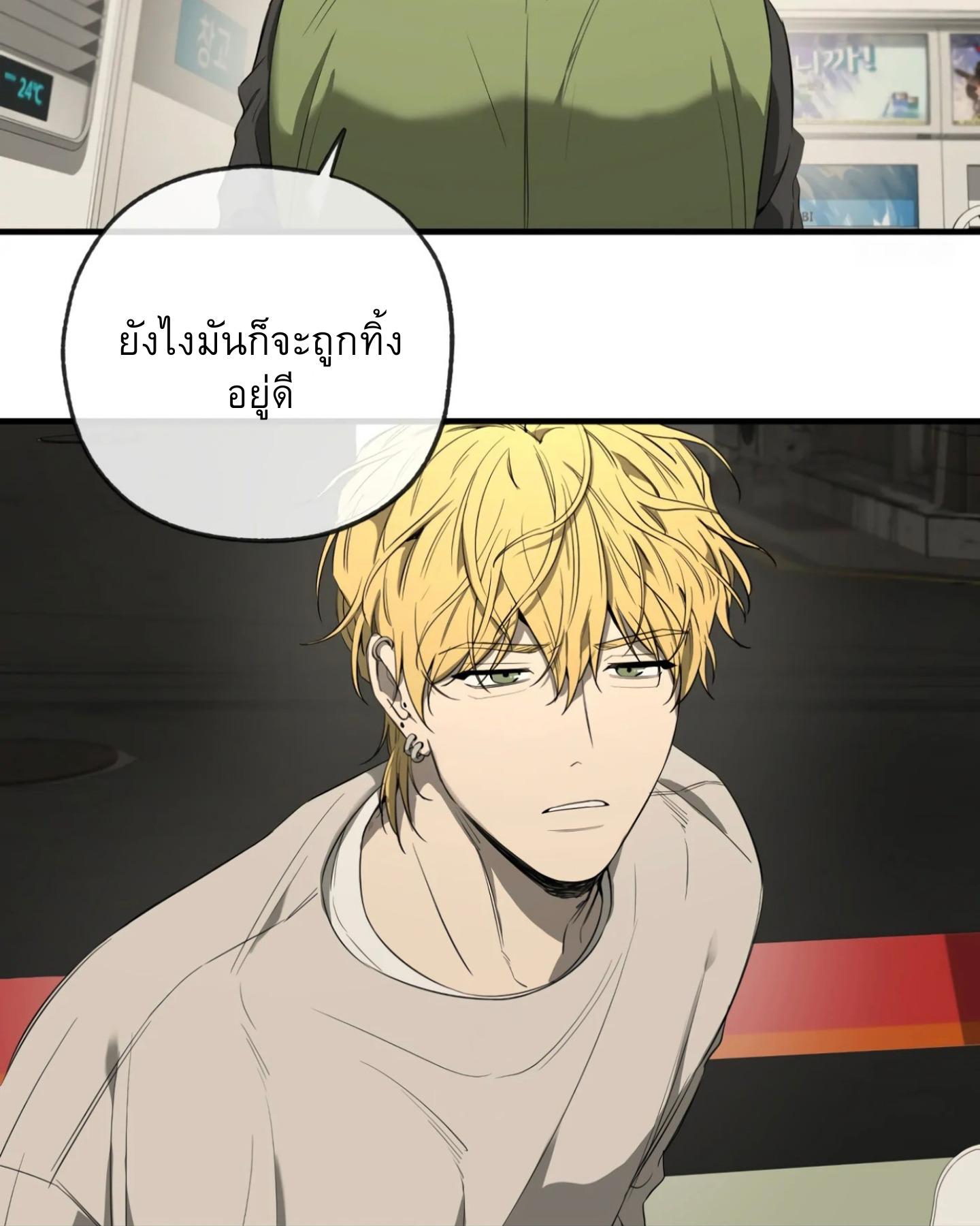 หน้า 120