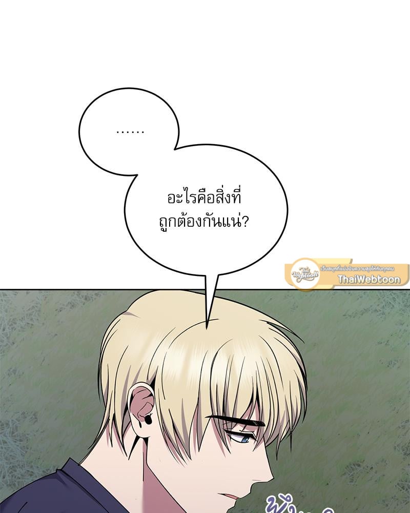 หน้า 142