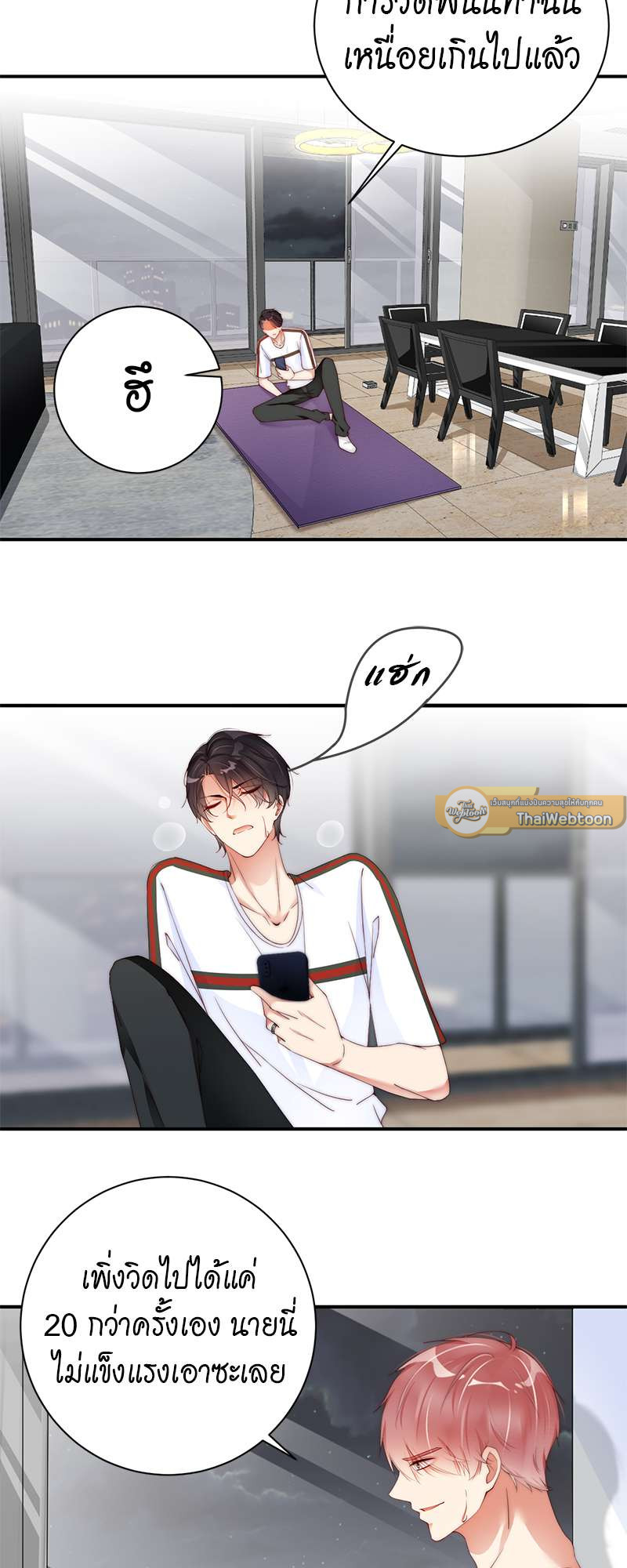 หน้า 15