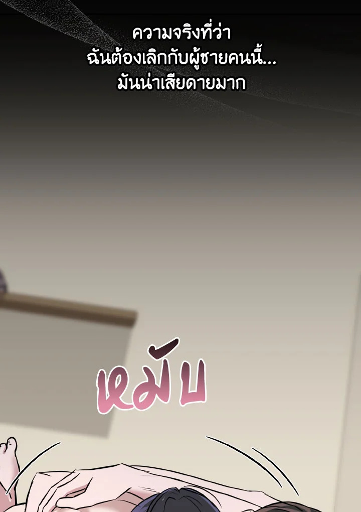 หน้า 123
