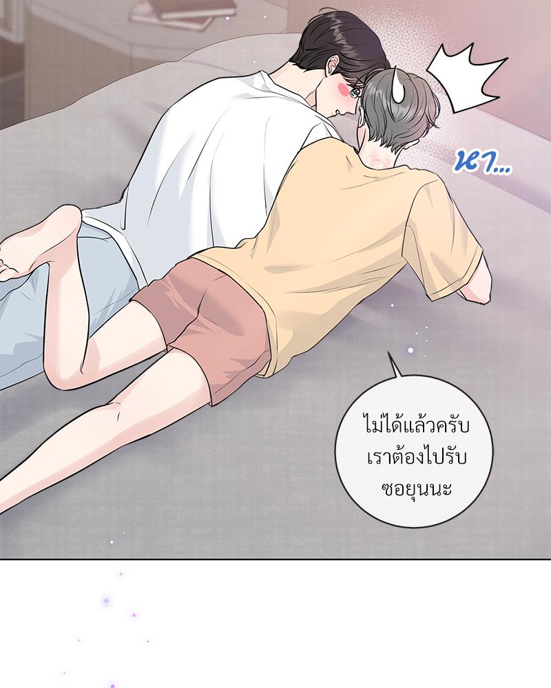 หน้า 85
