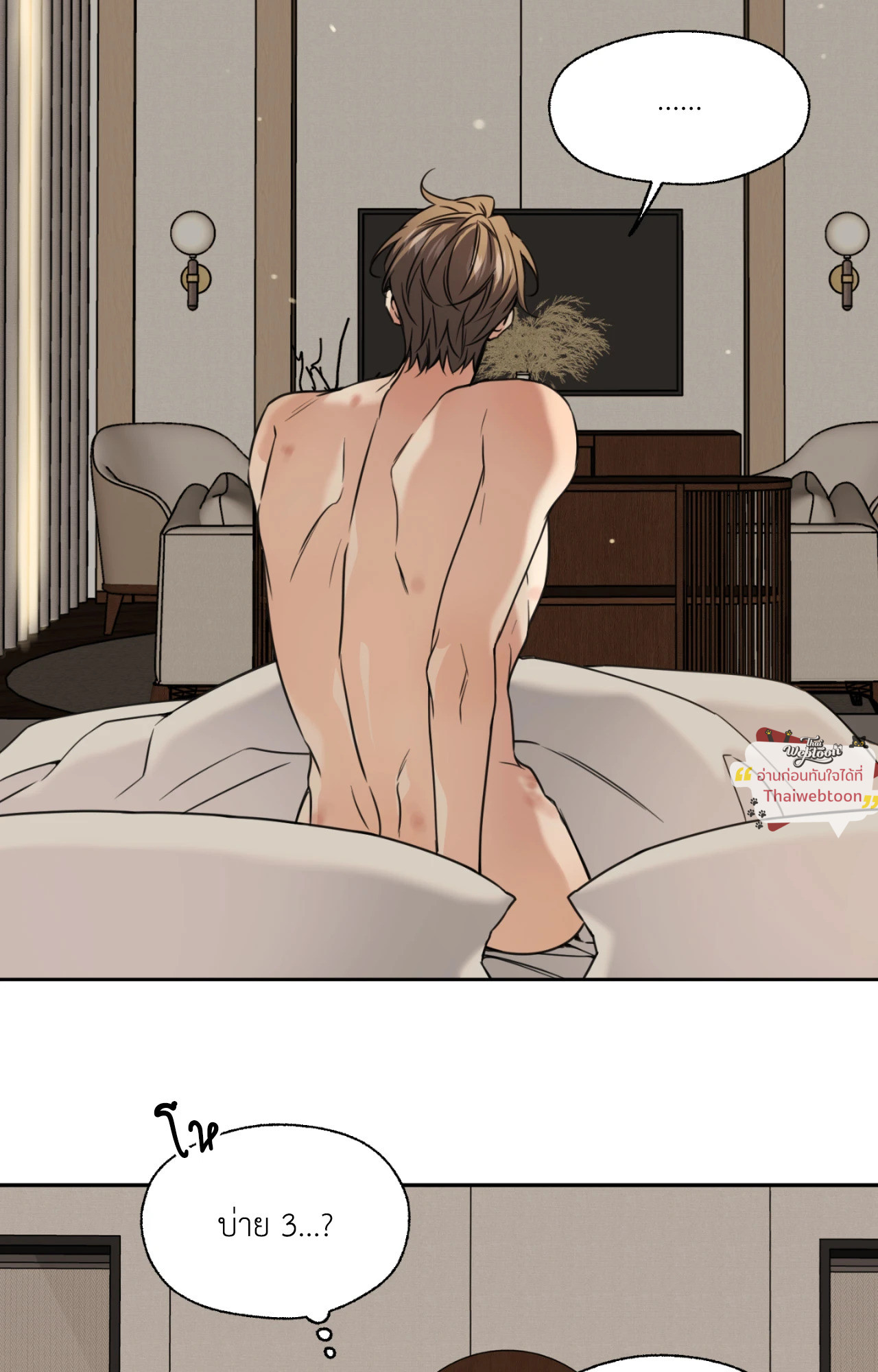 หน้า 68