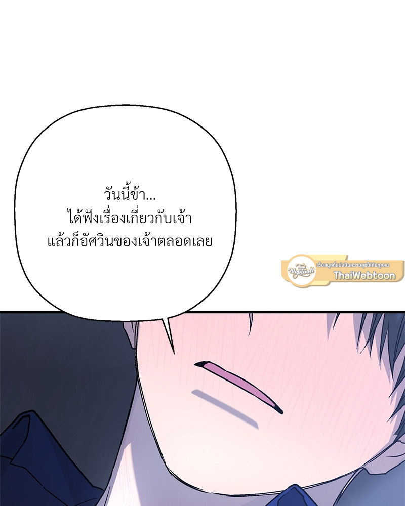หน้า 137