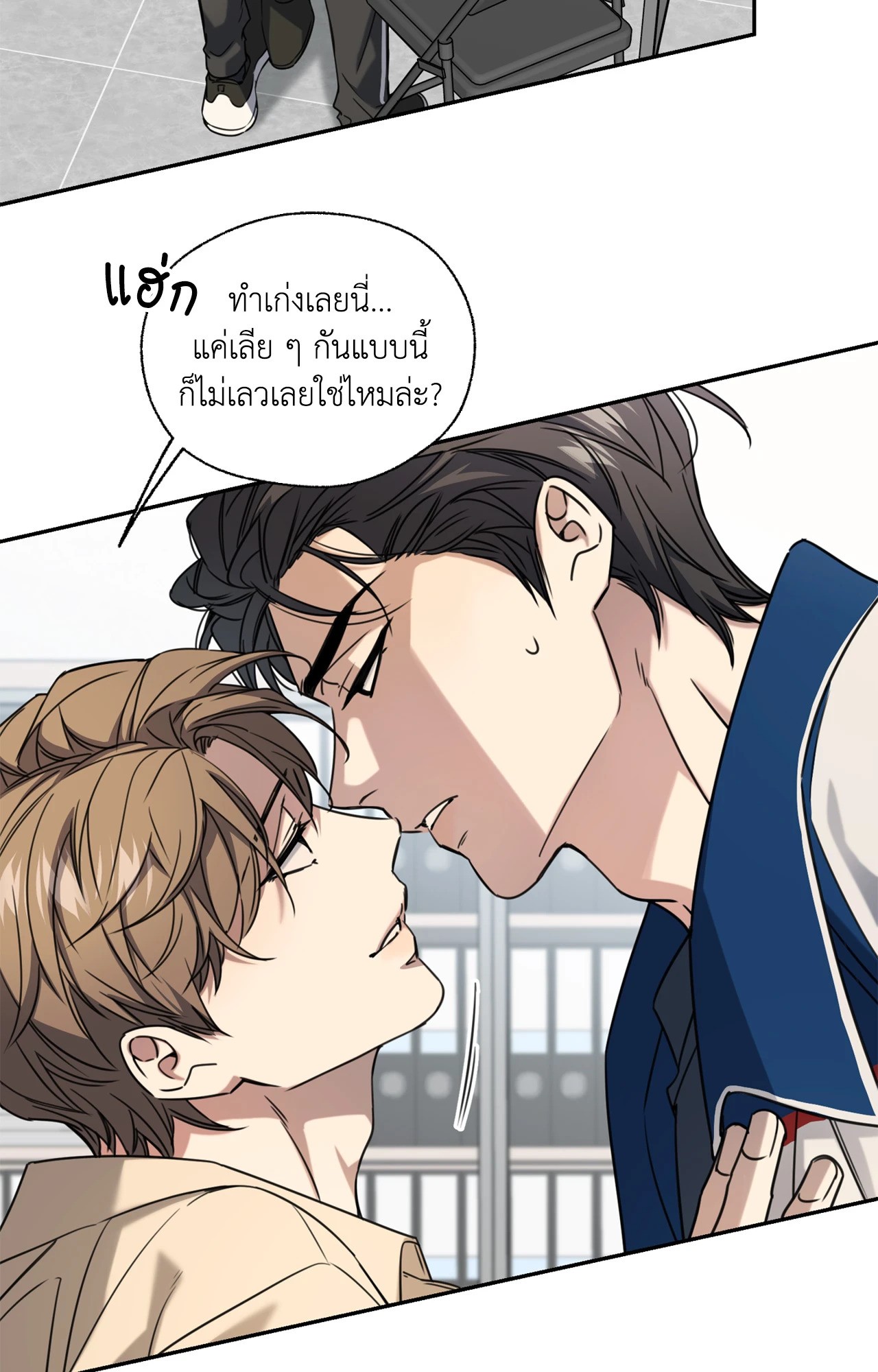 หน้า 79