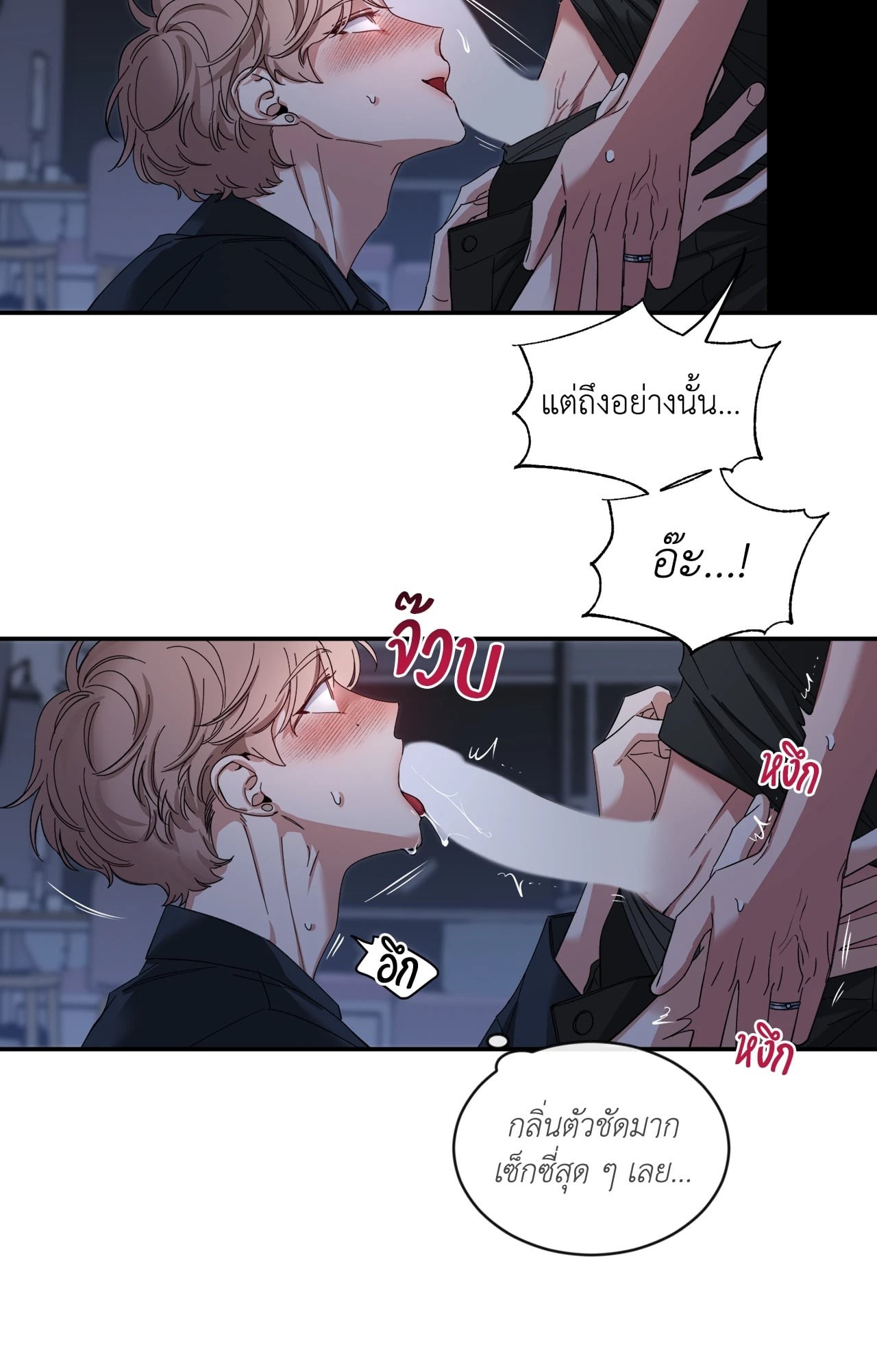 หน้า 37
