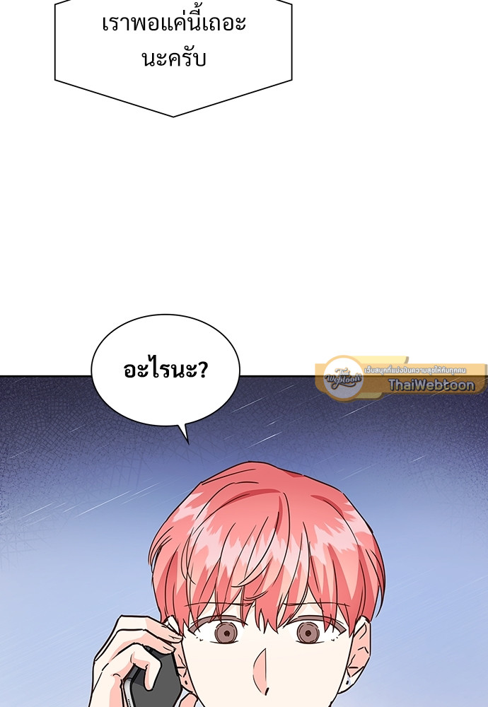 หน้า 79