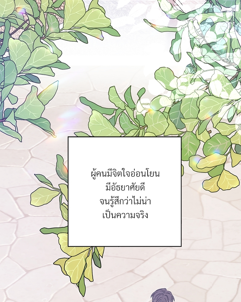 หน้า 86