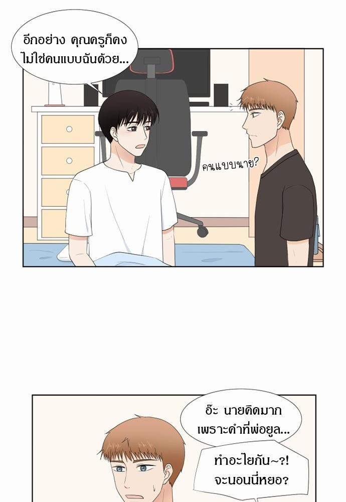 หน้า 50