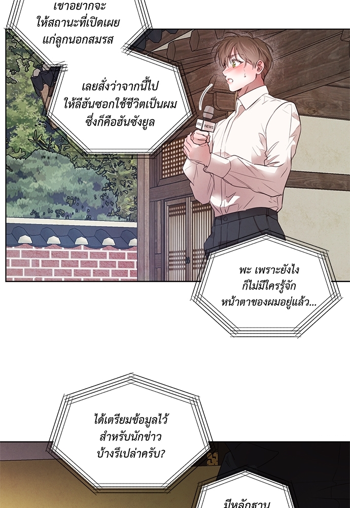 หน้า 58