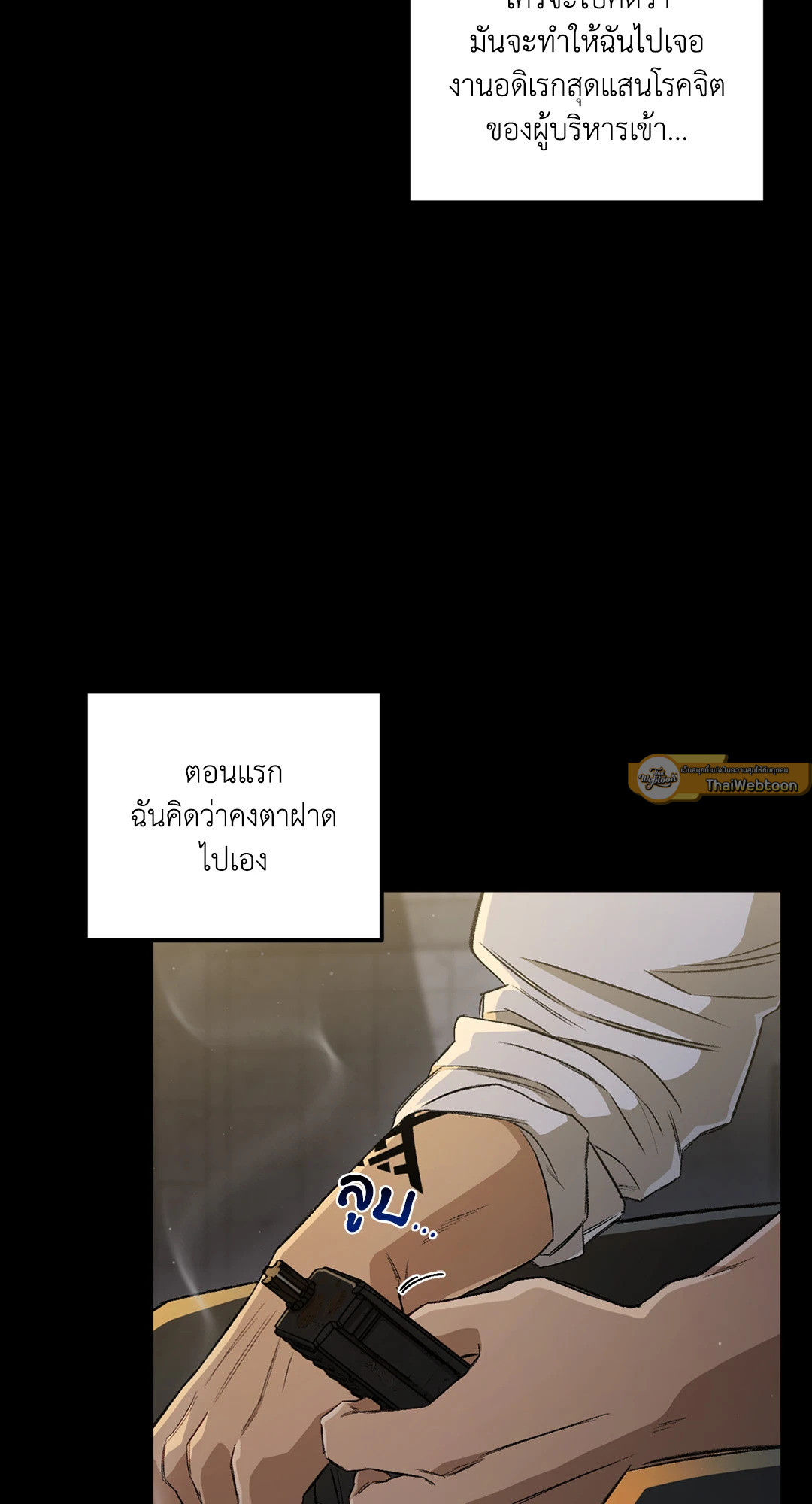 หน้า 26