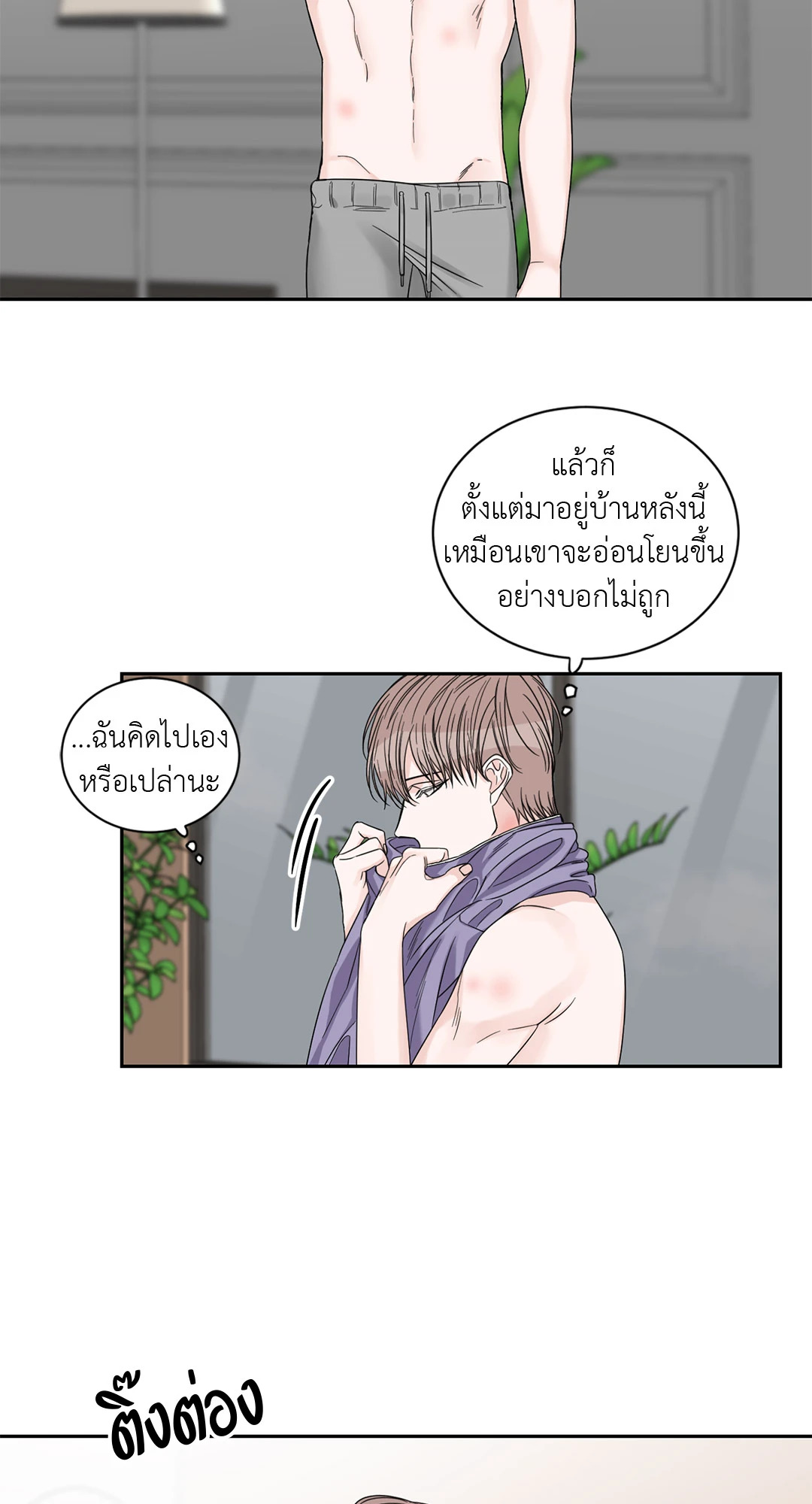 หน้า 43