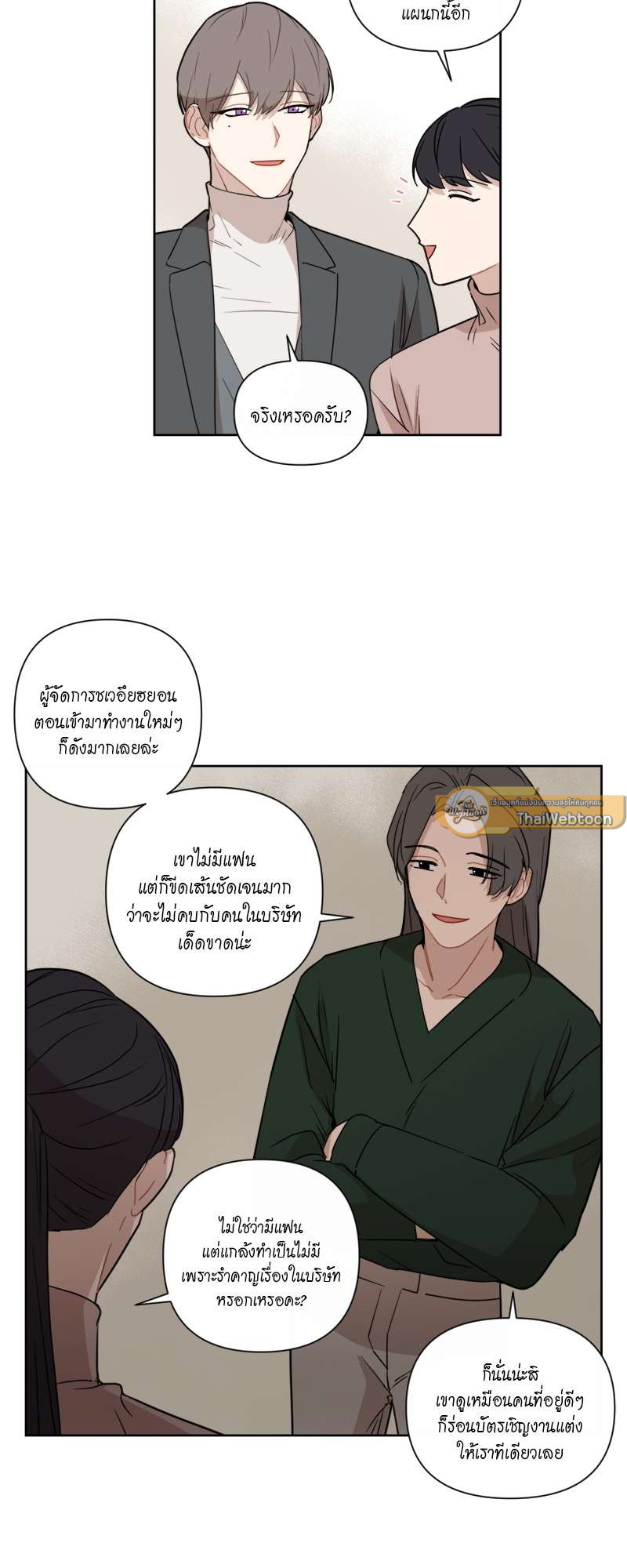 หน้า 21