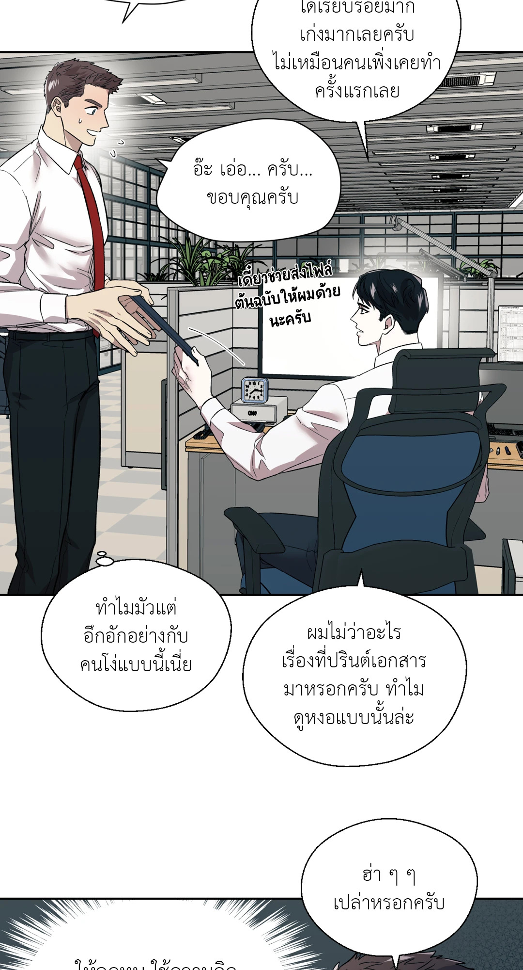 หน้า 24