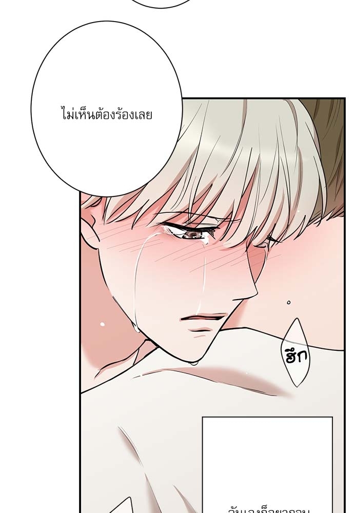 หน้า 69