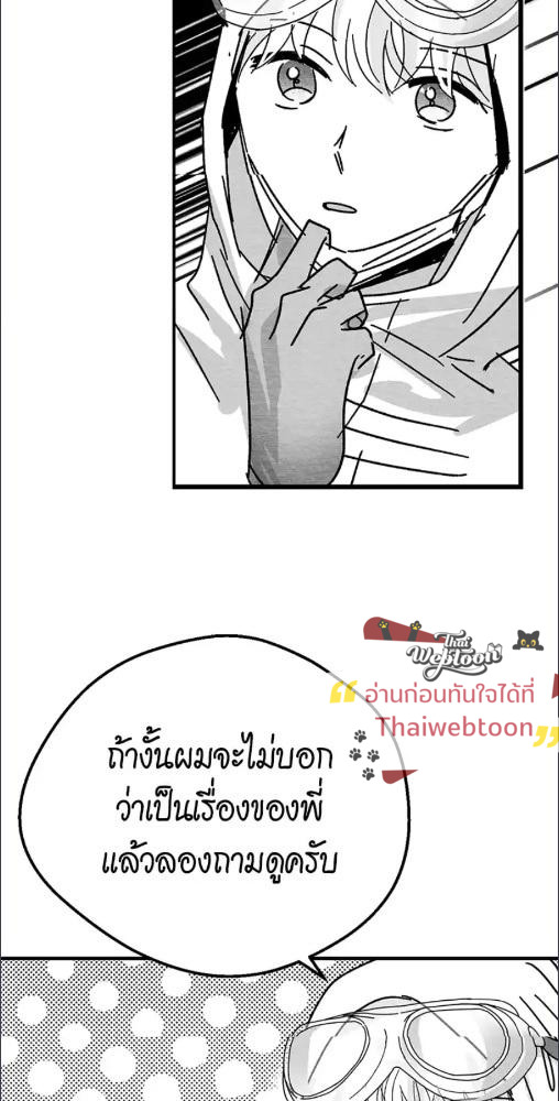 หน้า 69