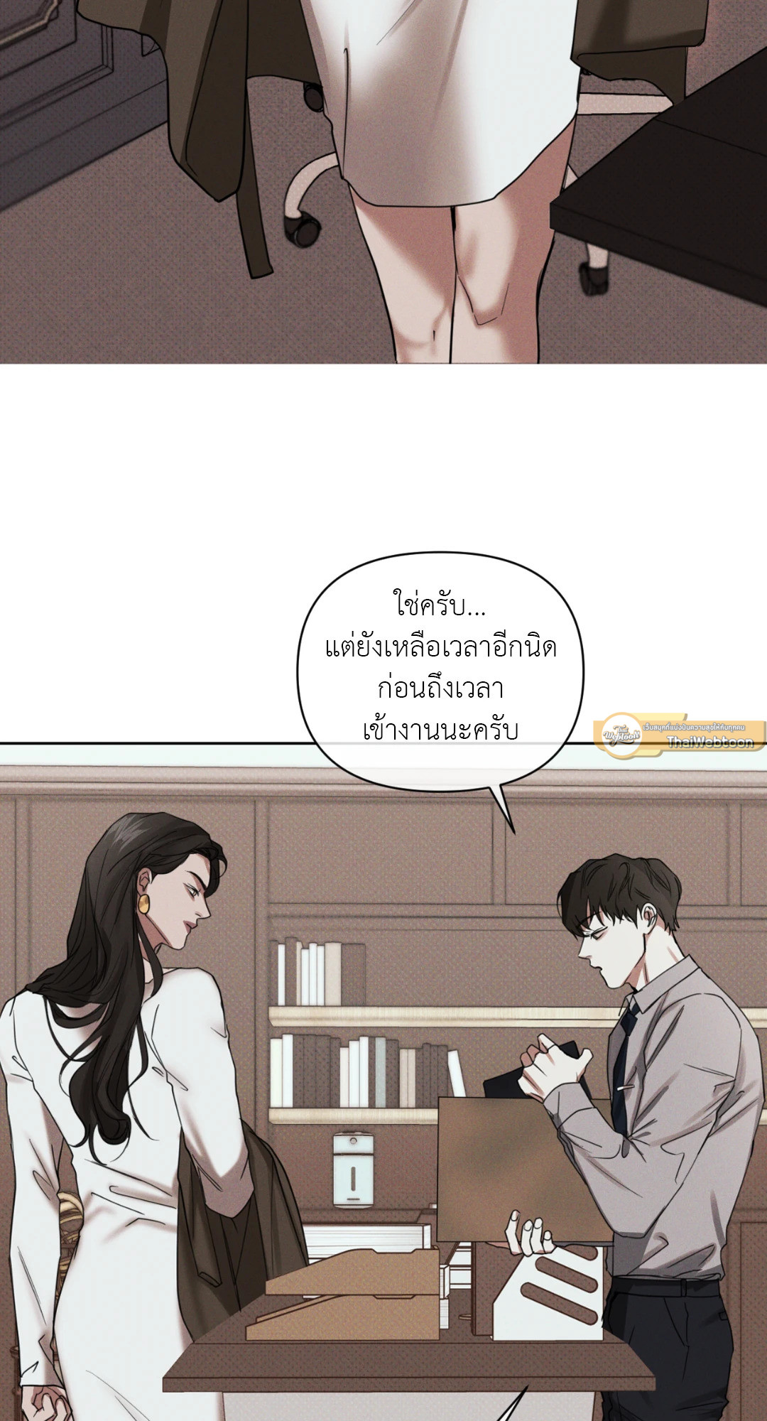 หน้า 19