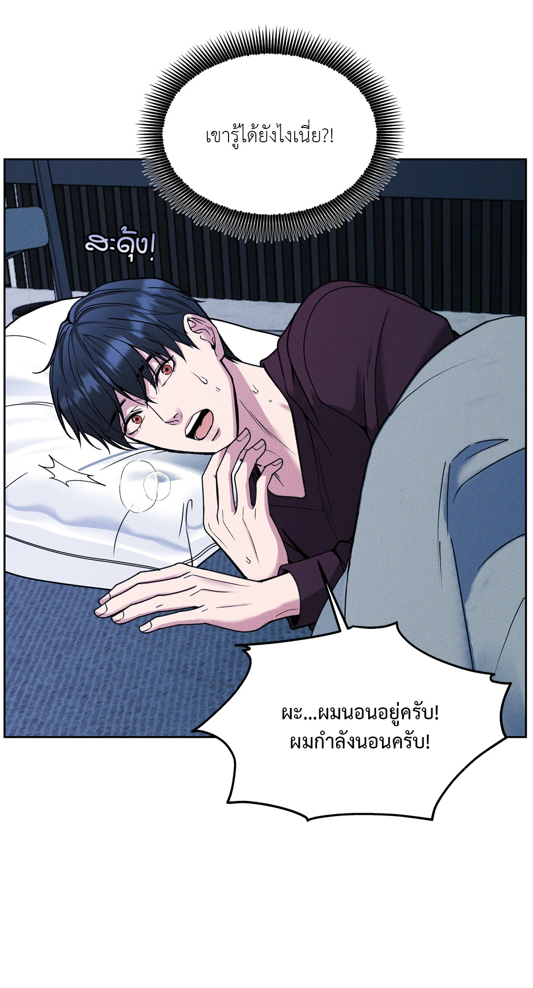 หน้า 60