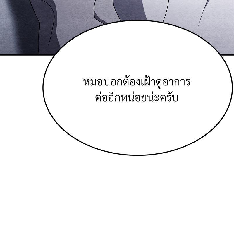 หน้า 134