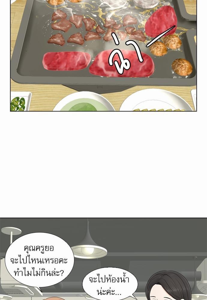 หน้า 69