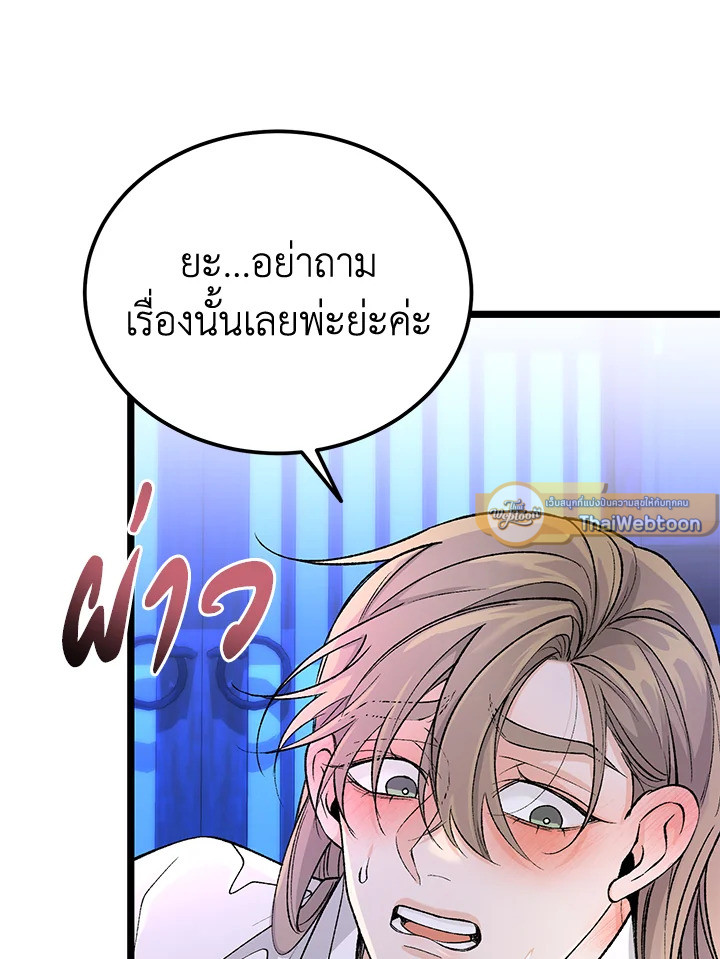 หน้า 92