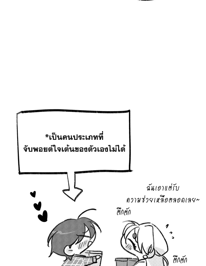 หน้า 97