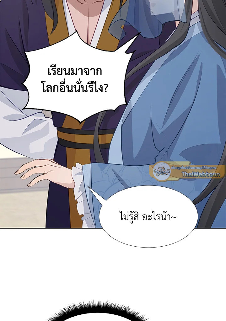 หน้า 98