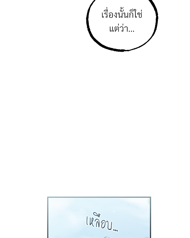 หน้า 93