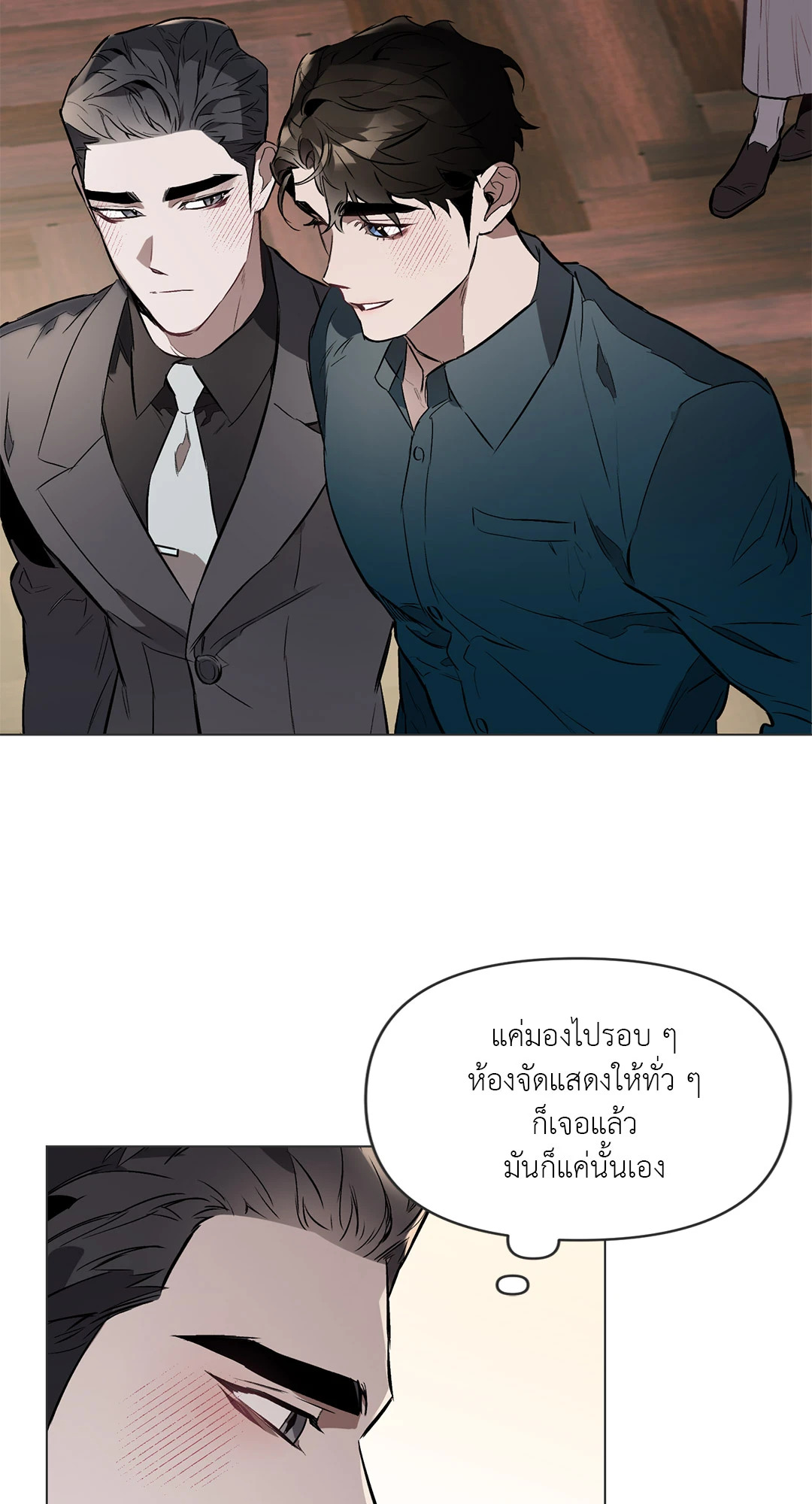 หน้า 29