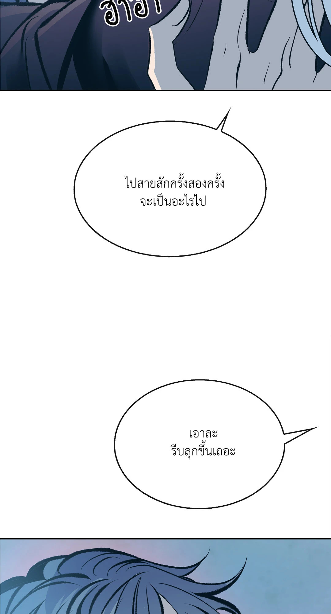 หน้า 93