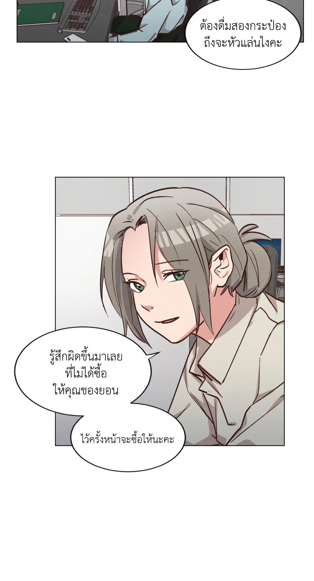 หน้า 66