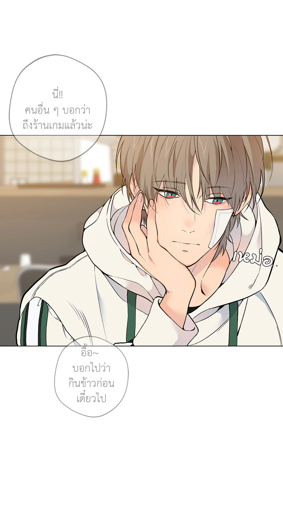 หน้า 54