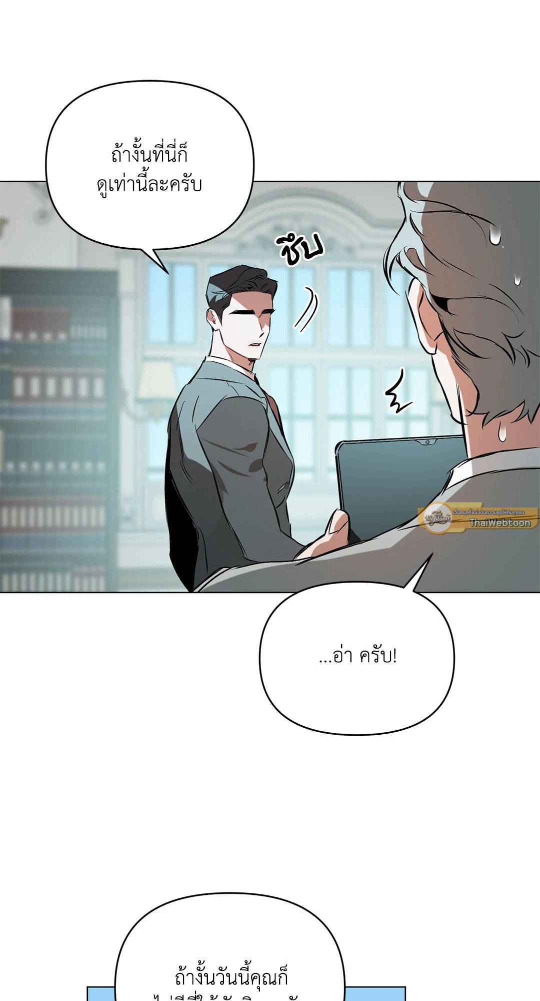 หน้า 68