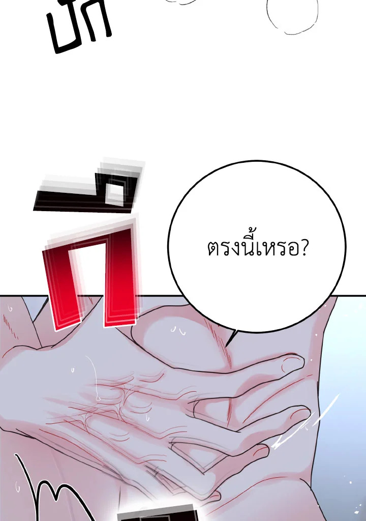 หน้า 71