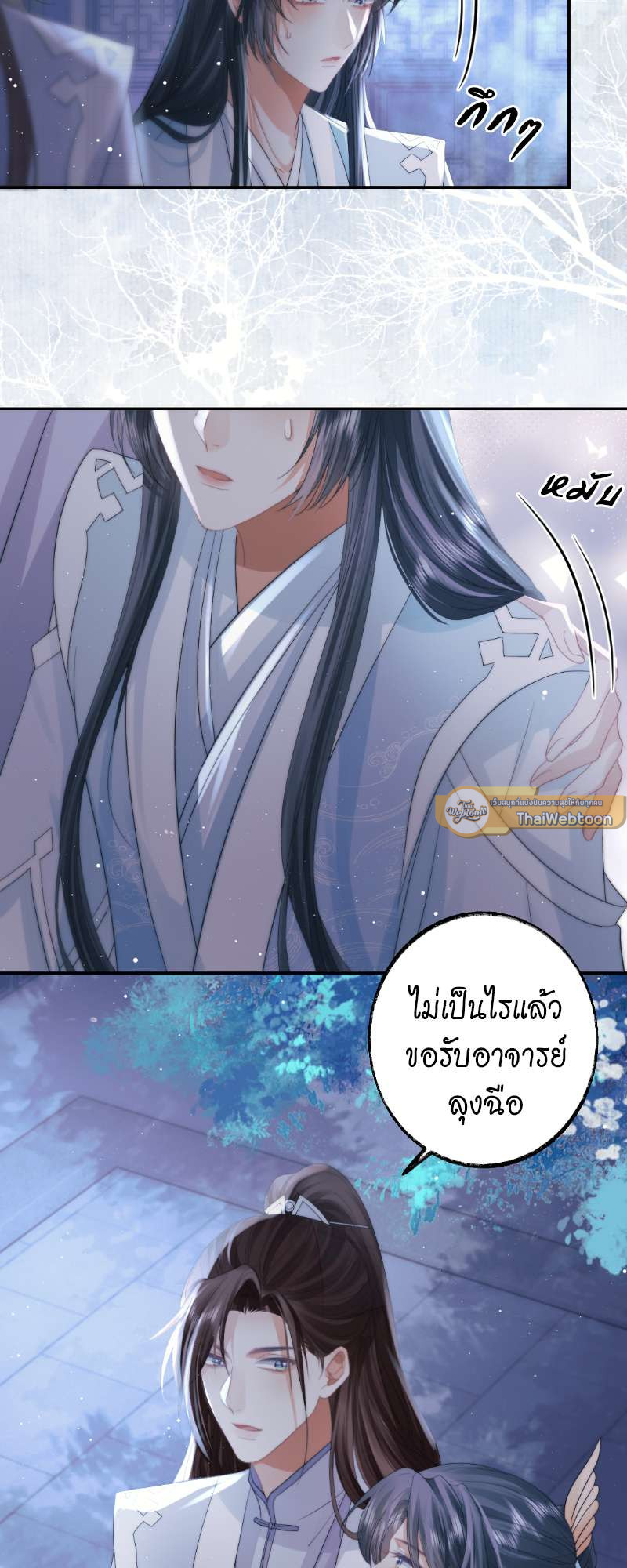 หน้า 21