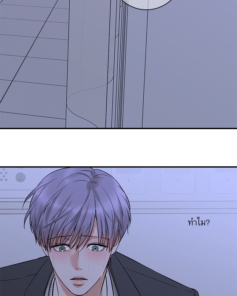 Insecret ตอนที่ 72.13 - รูปที่ 2