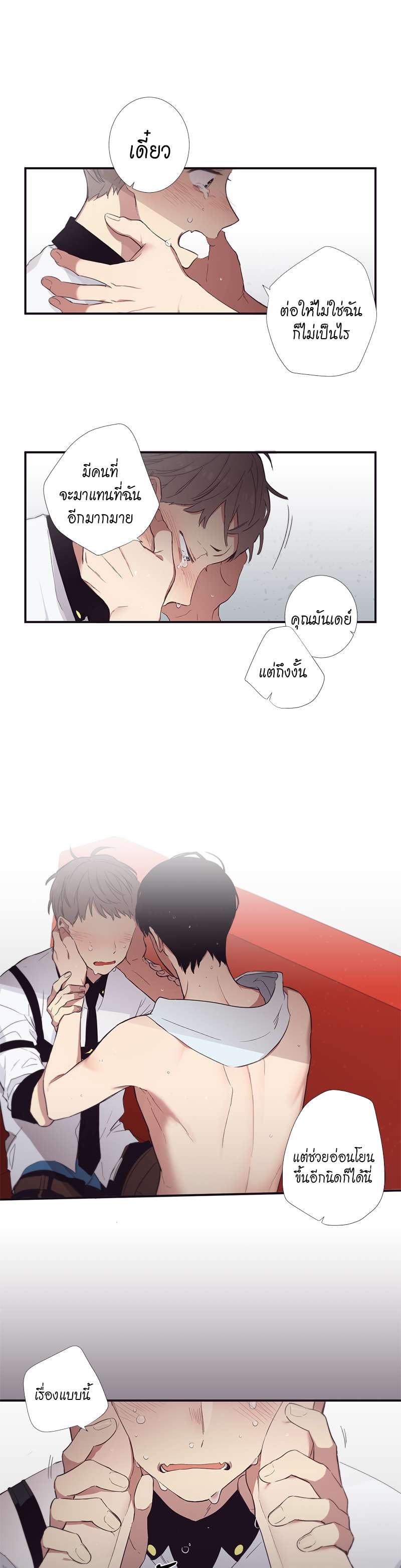 หน้า 24