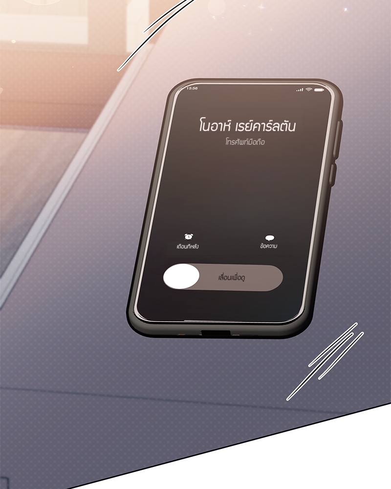 หน้า 99