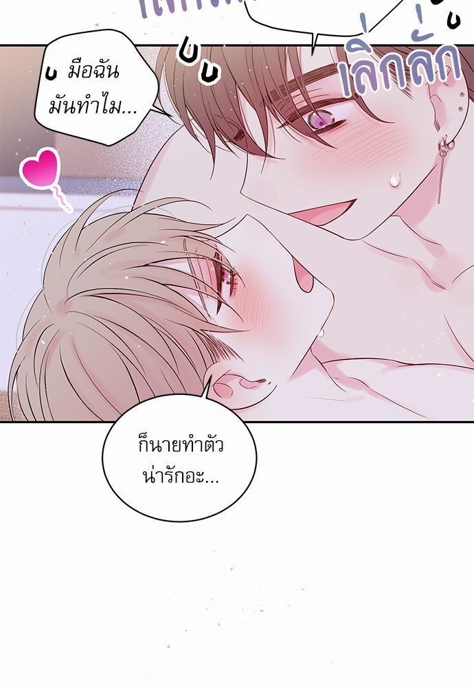 หน้า 63